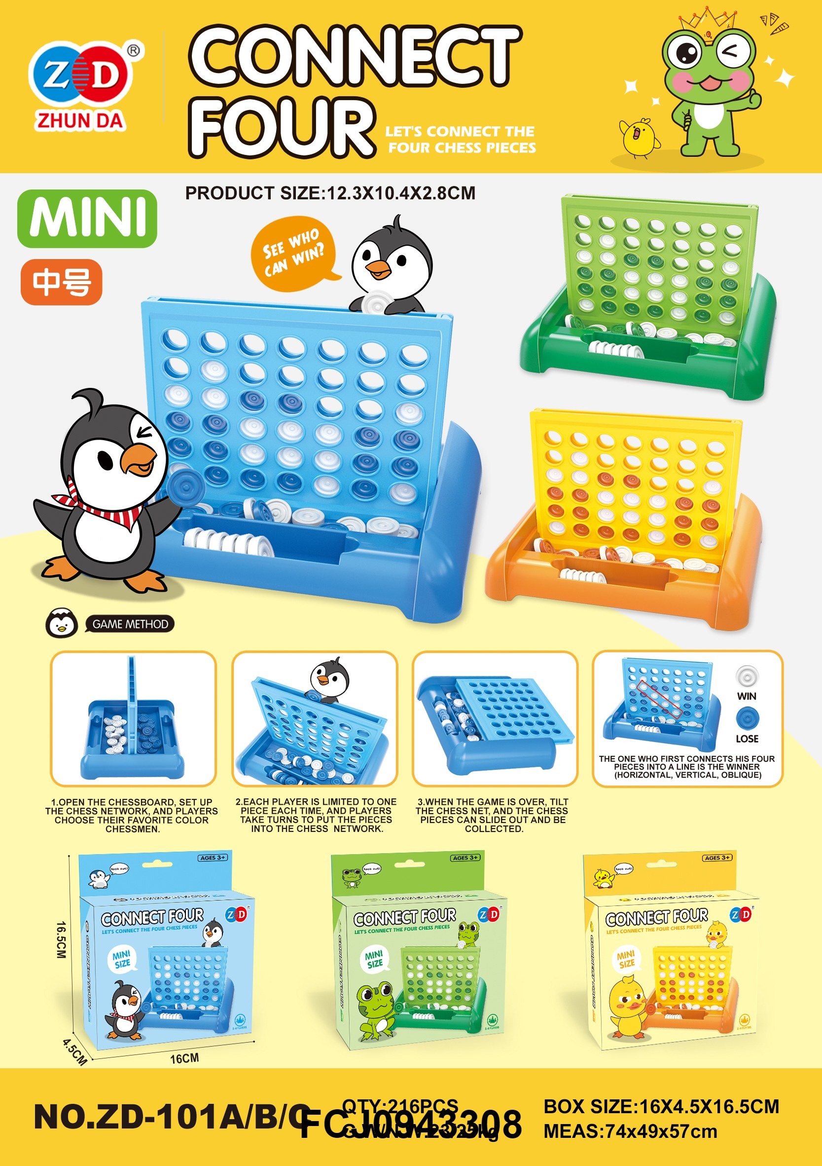 Настільна гра ZD-101ABC 4 в ряд, 2 ігроки, фішки, ігрове поле, кор., 16-16,5-4,5 см.