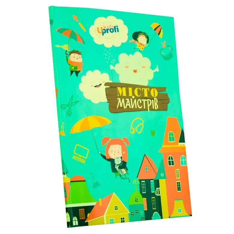 Фотография 1 товарной позиции интернет-магазина детских игрушек www.smarttoys.com.ua Книга 