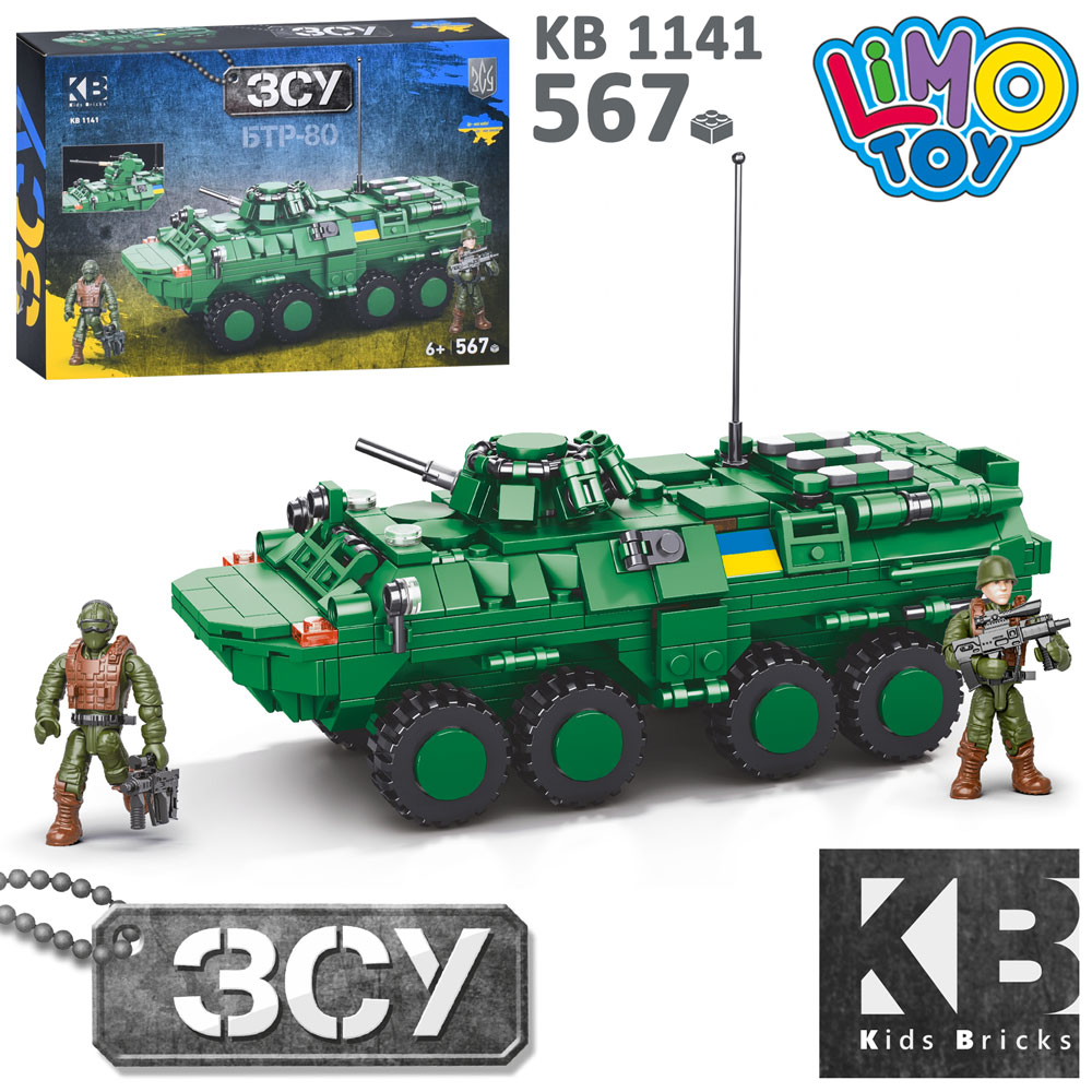 Конструктор KB 1141 військовий, бронетранспортер, БТР-80, фігурки, 567 дет., кор., 32-22-6 см.