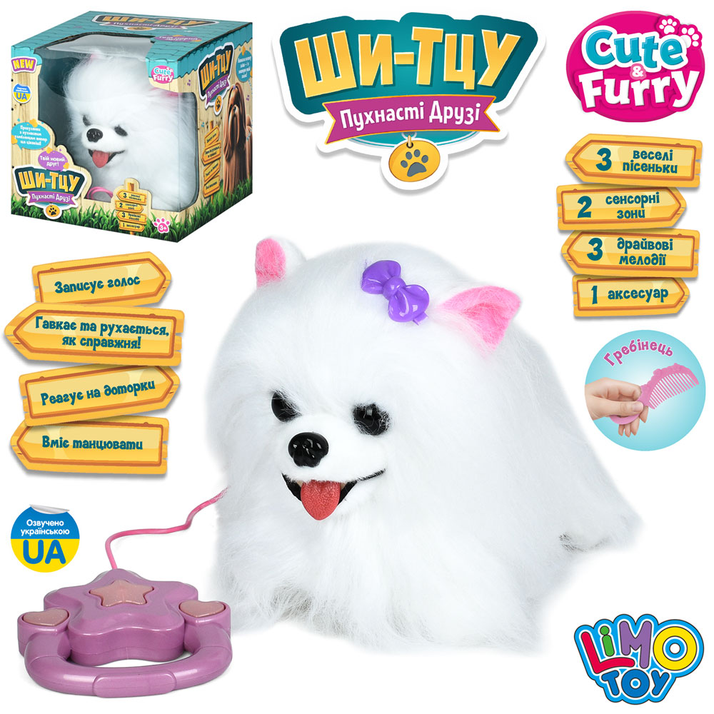Собака M 6212 I UA Ши-тцу, дист. кер. (повідець),сенсорна,гавкає,їздить,3 пісні,муз.(укр.),бат.,кор.