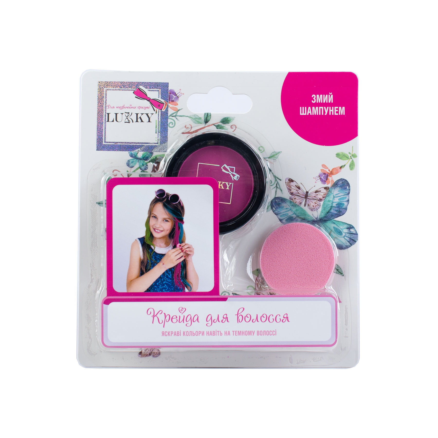 Дитяча пудрова крейда для волосся рожева, зі спонжем перепак.