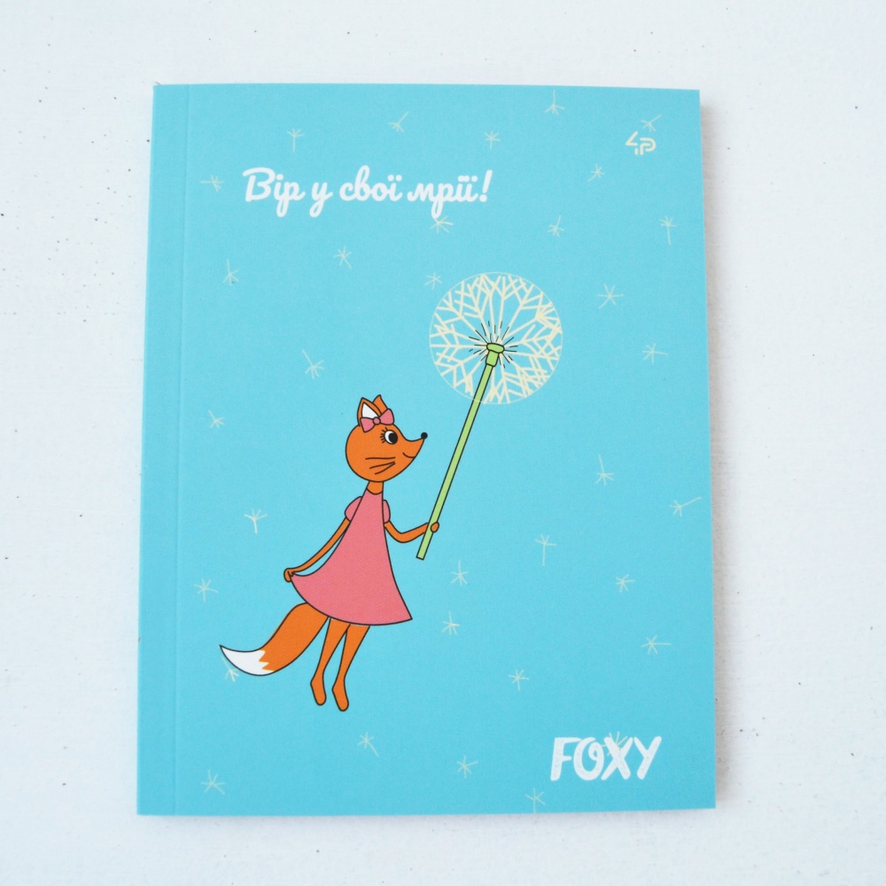 Блокнот TM Profiplan "Foxy", dream, A5 mini