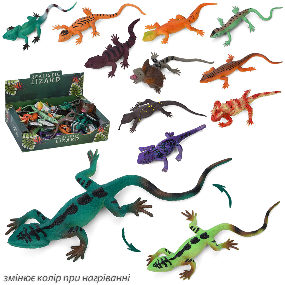 Фігурка C6130-62Wящірка, міняє колір, від 13см до 16см, 24шт(мікс видів) в дисплеї, 25,5-7-16см