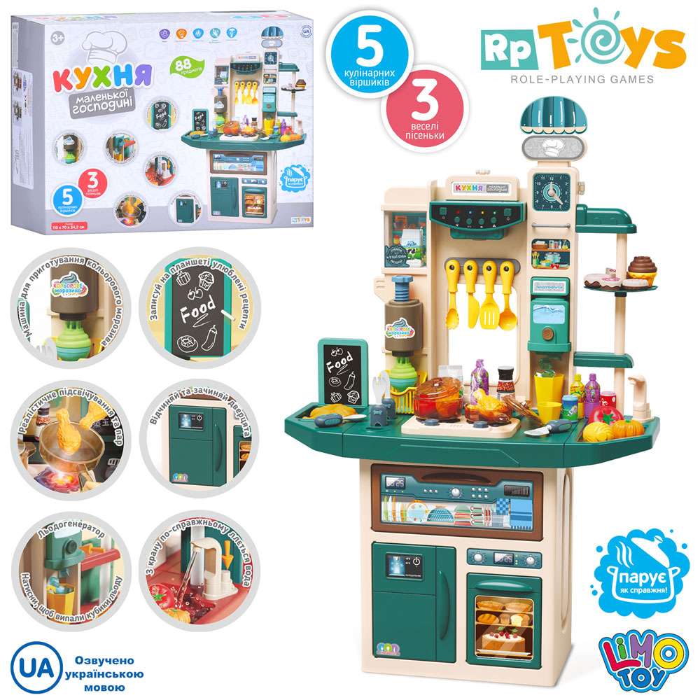 Кухня M 6008 I UA плита,мийка-ллється вода(механ.),пара,88предм.,муз.(укр.),світло,бат.,кор.,42,5-56