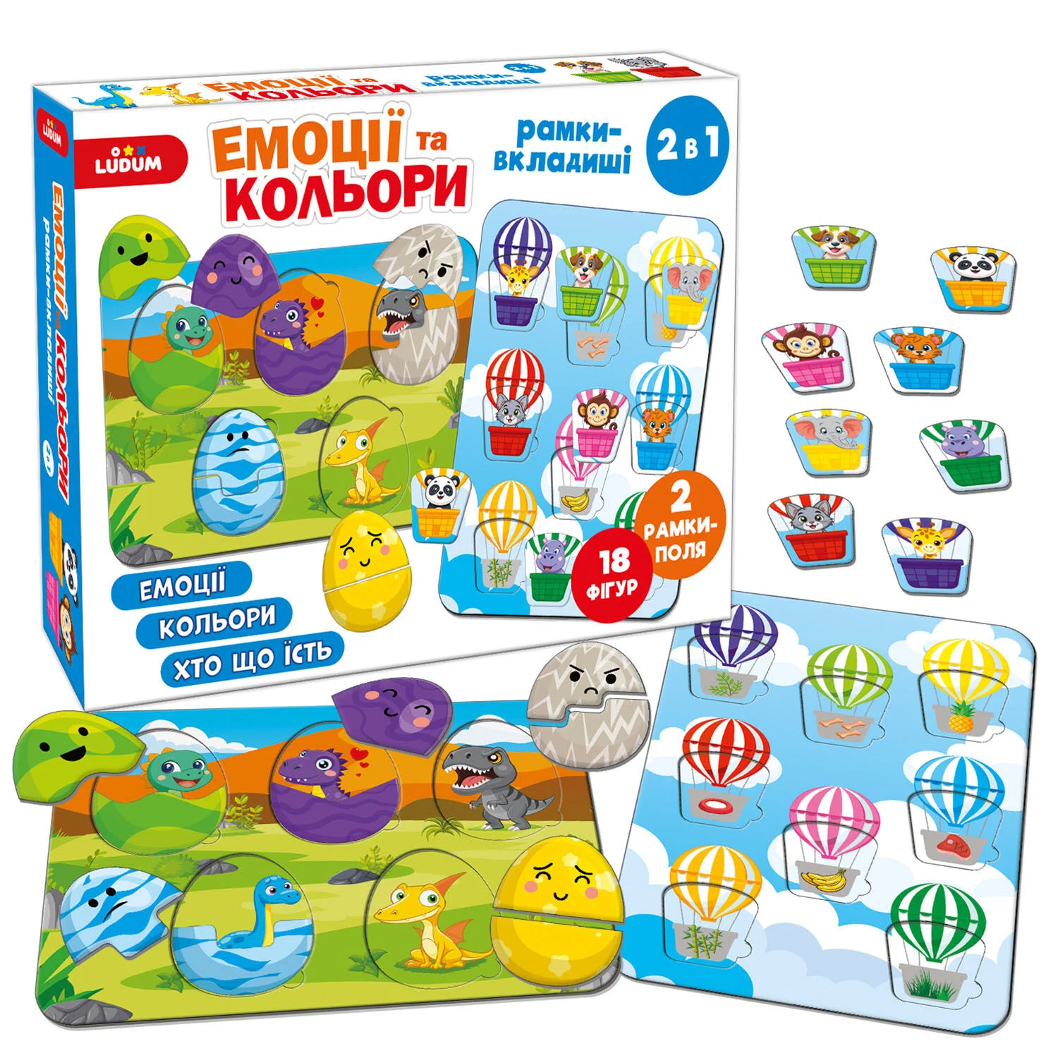 Рамки-вкладиші 2в1 МЕ5032-17 "Емоції та кольори" (10) "Ludum"