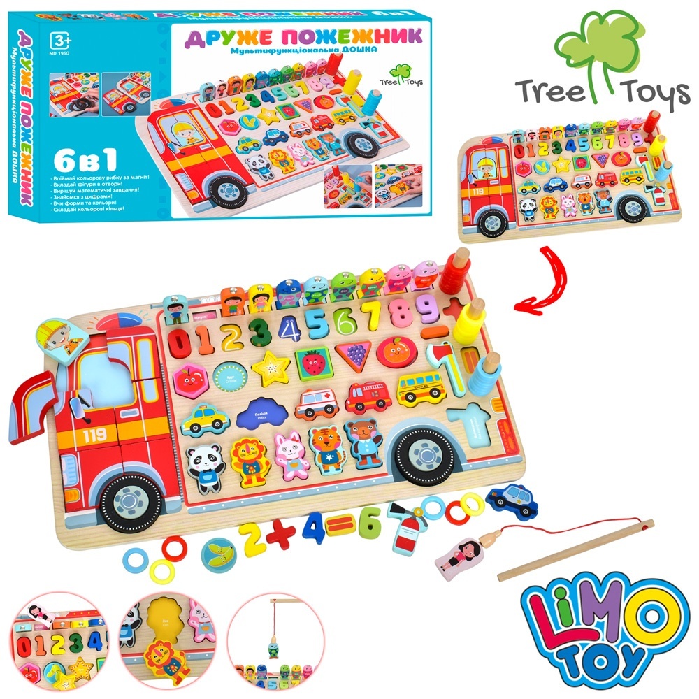 Дерев'яна іграшка Багатофункціональна дощечка MD 1960 (20шт) вкладиш(цифри/фігурк),рибал.магн.кор, 46-26-5,5см