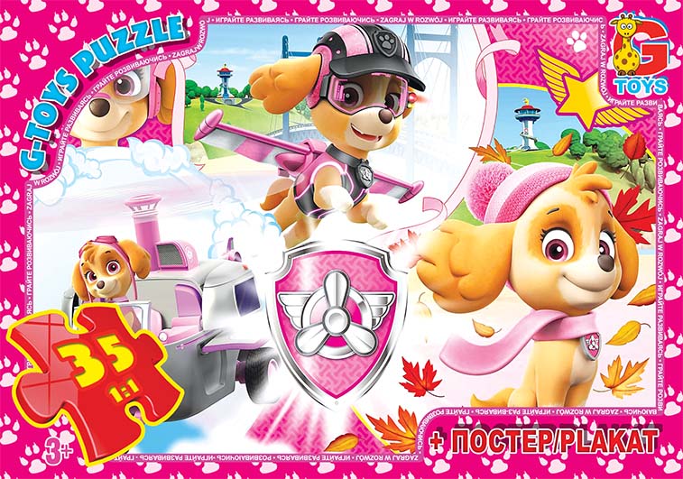 PW0868 Пазли ТМ "G-Toys" із серії "Paw Patrol" (Цуценячий патруль), 35 ел.