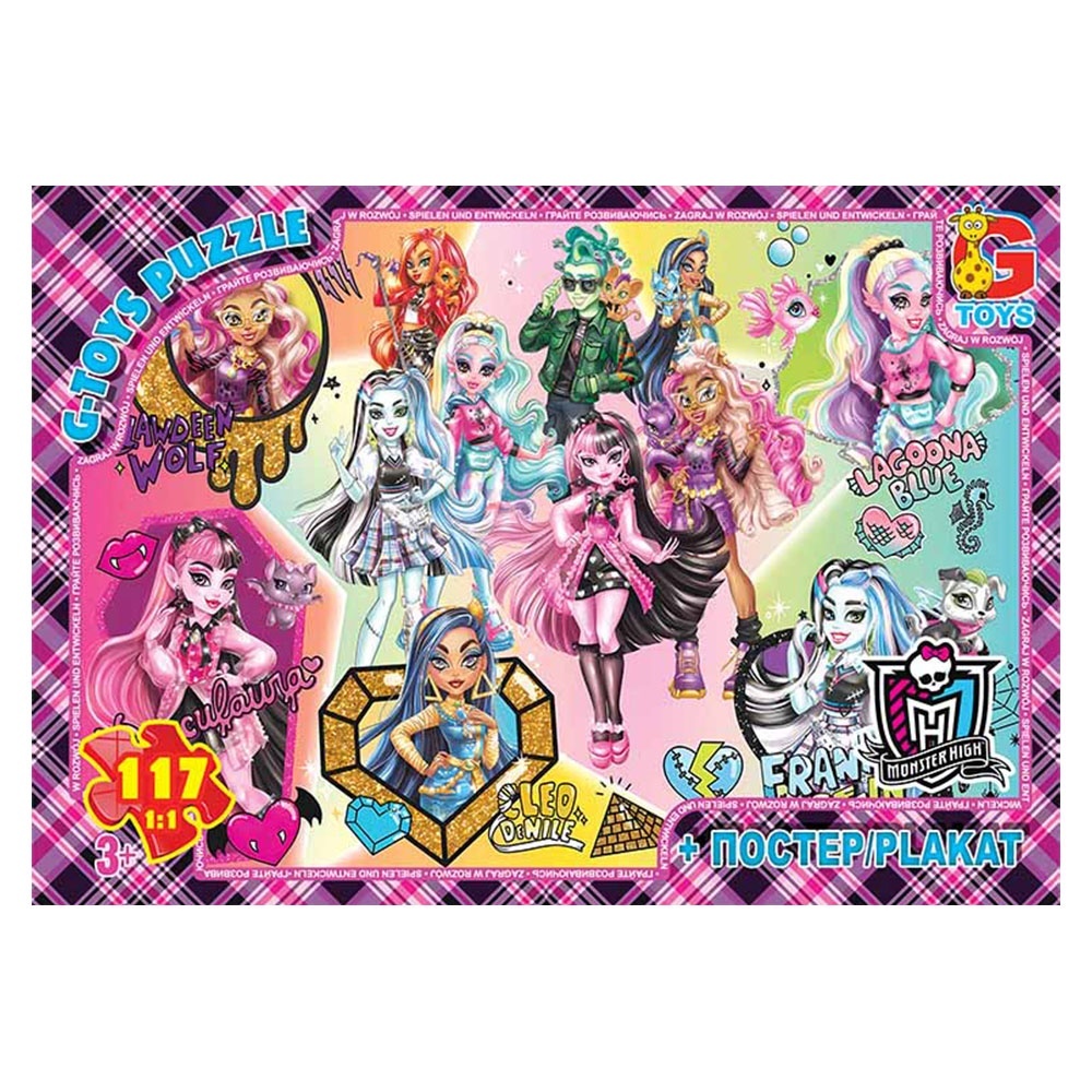 Пазл із серії "Monster High" . MH013