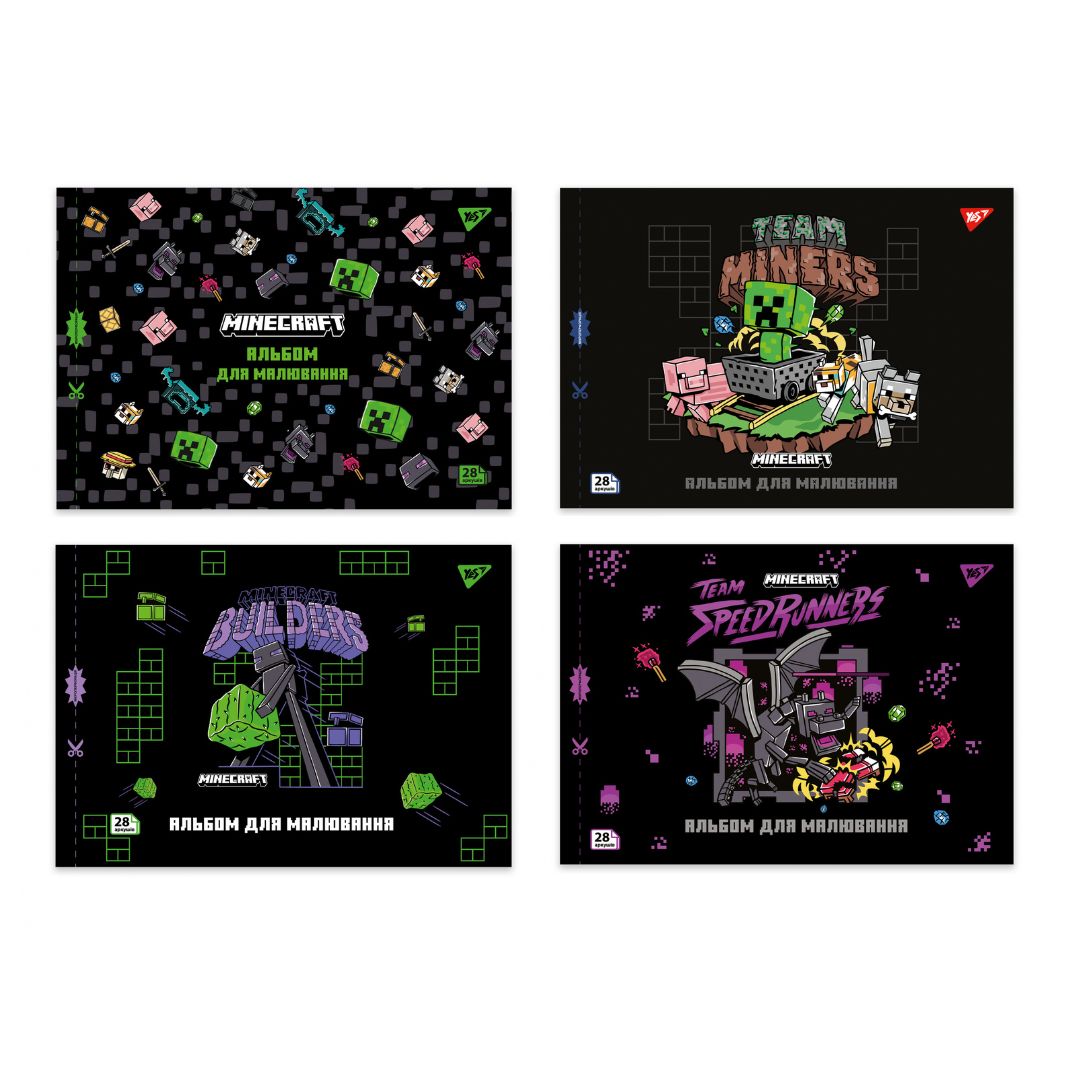 Зошит для малювання YES А4 28арк/100 скоба, з перфорацією (Minecraft)