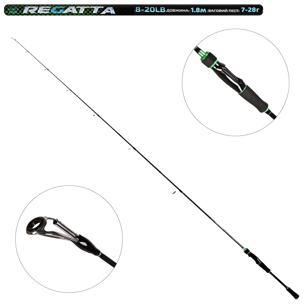 Спінінг штекерний карбон 1.8м 7-28г 2к, SF24275