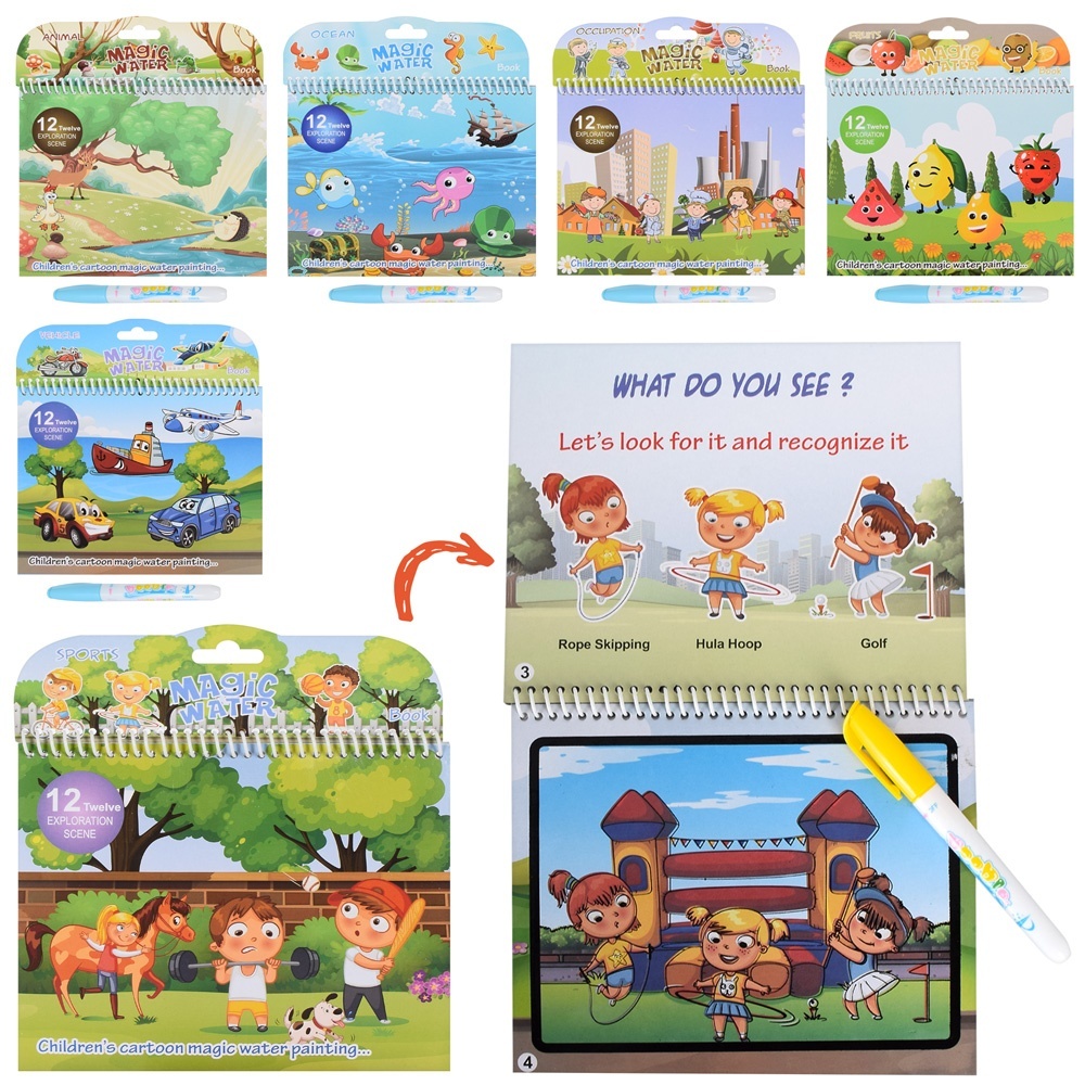 Книжка для малювання 666 водою, картон, 19-16см., маркер, 6 видів, кул., 25-21-1см.