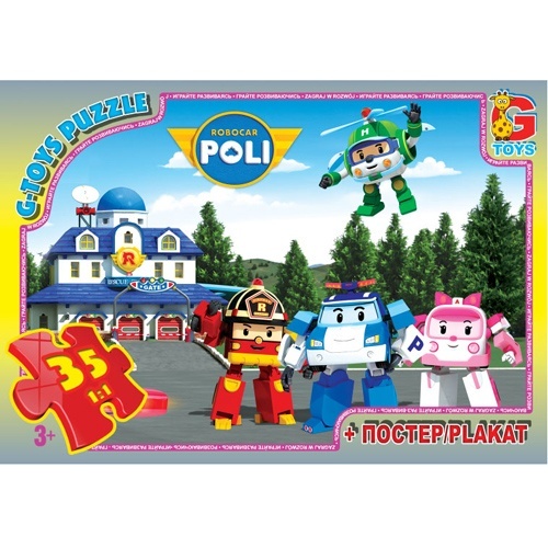 RR067431 Пазли ТМ "G-Toys" із серії "Робокар Поллі", 35 елементів