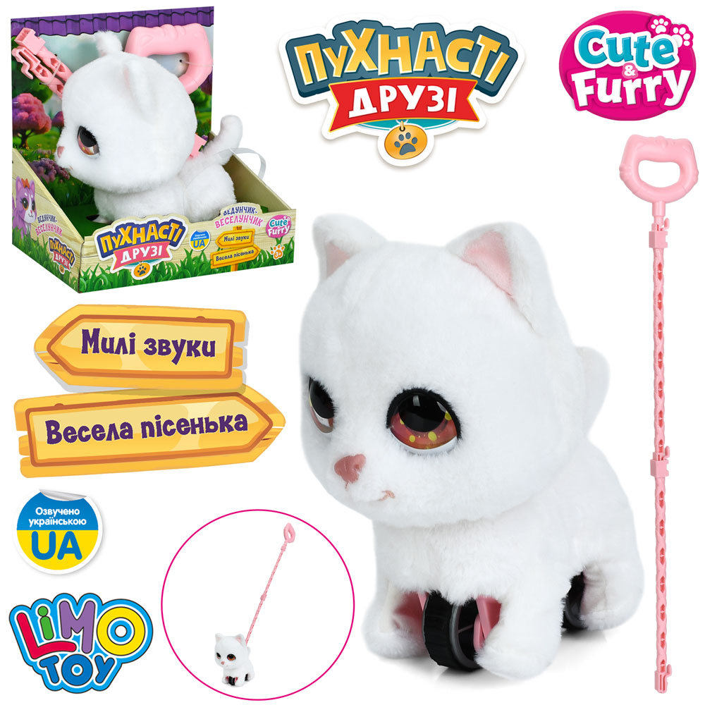 Тварина M 6248 I UA кіт,19см, каталка на палці (65см),муз.(укр),пісня,звук, плюш,на бат., в кор.