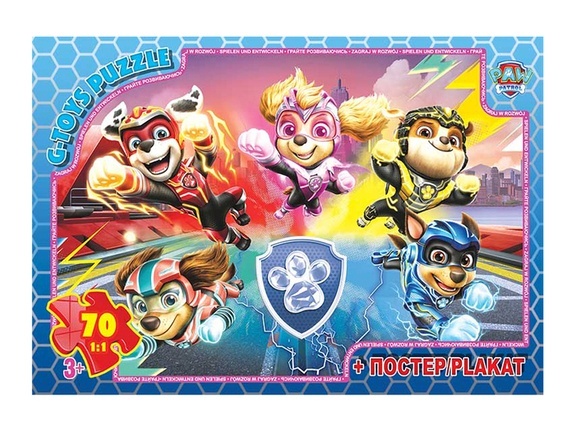 Пазл із серії "Paw Patrol" (Цуценячий патруль). PW08911