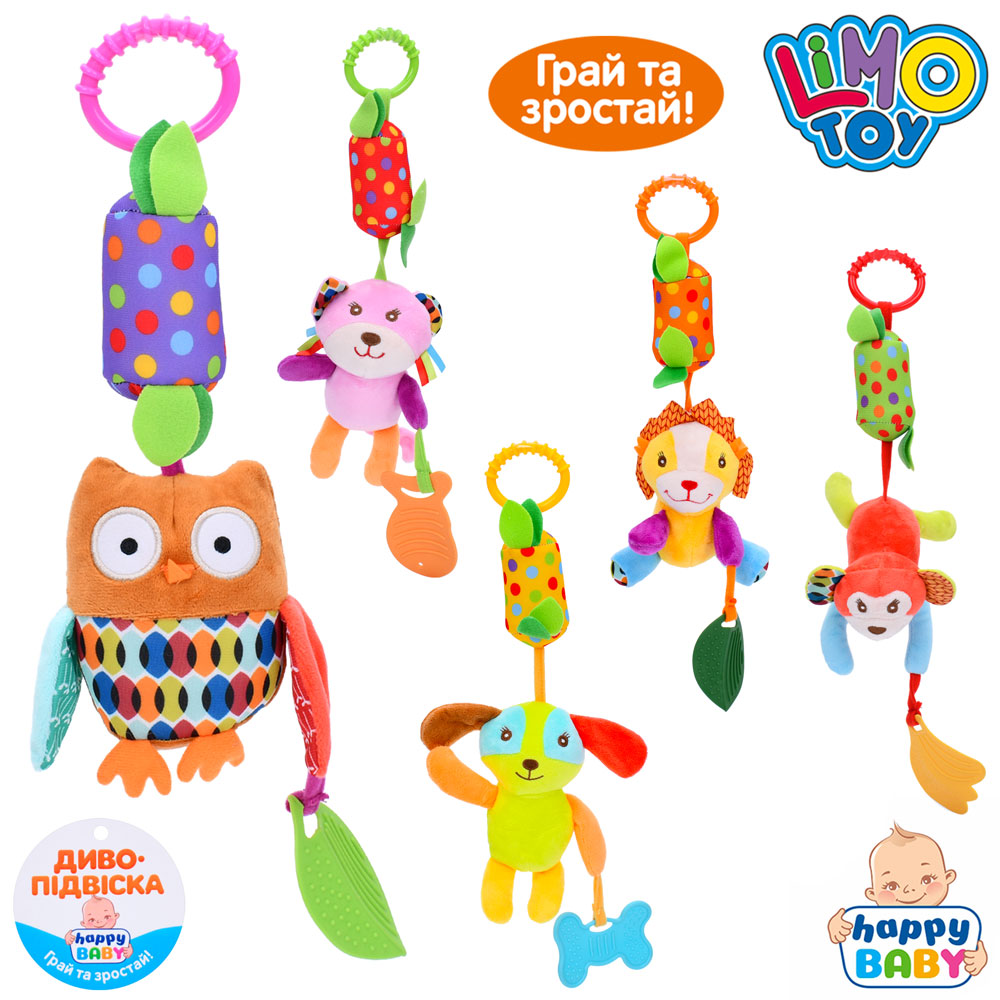 Підвіска на візок SKK-016 тварини, прорізувач, плюш, 5 видів, кул., 10-17-6 см.