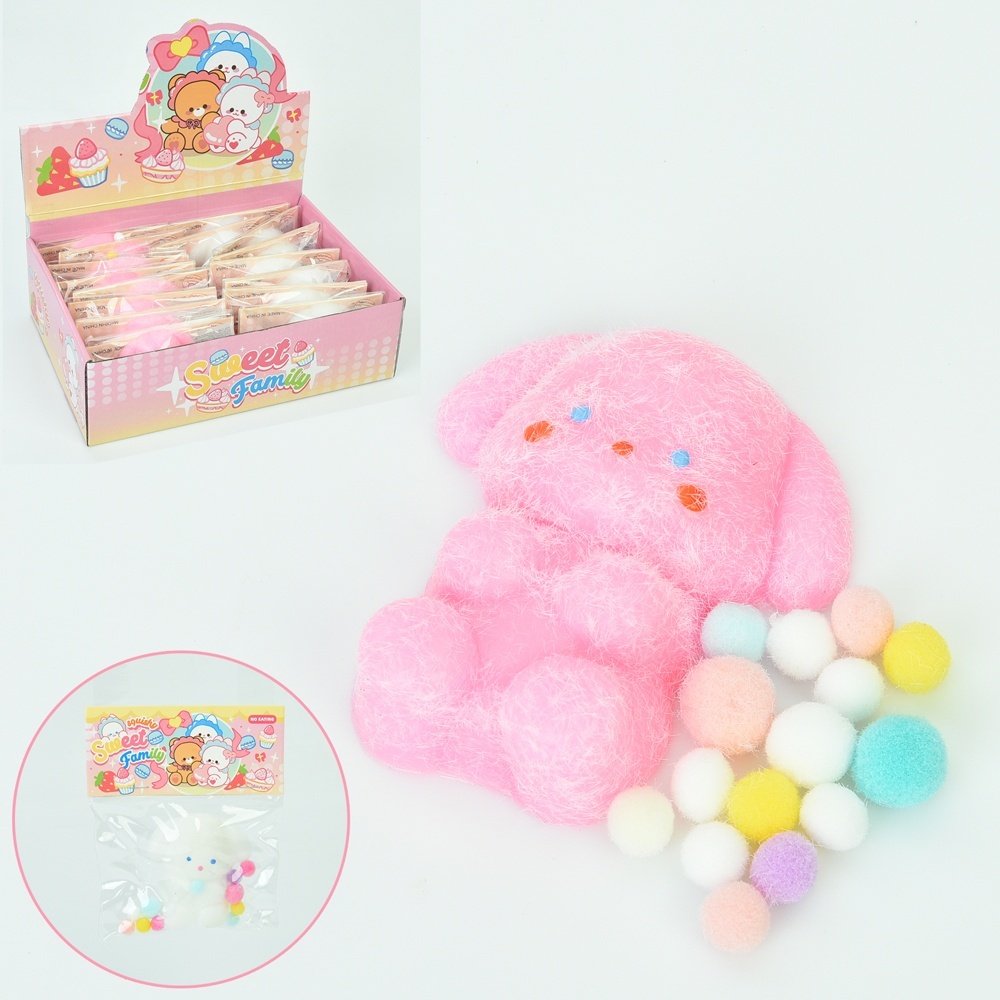 Набір для творчості YG0135 собака, антистрес, мішура, 2 кольори, кул., 16шт. в диспл.,28,5-20-8,5см.