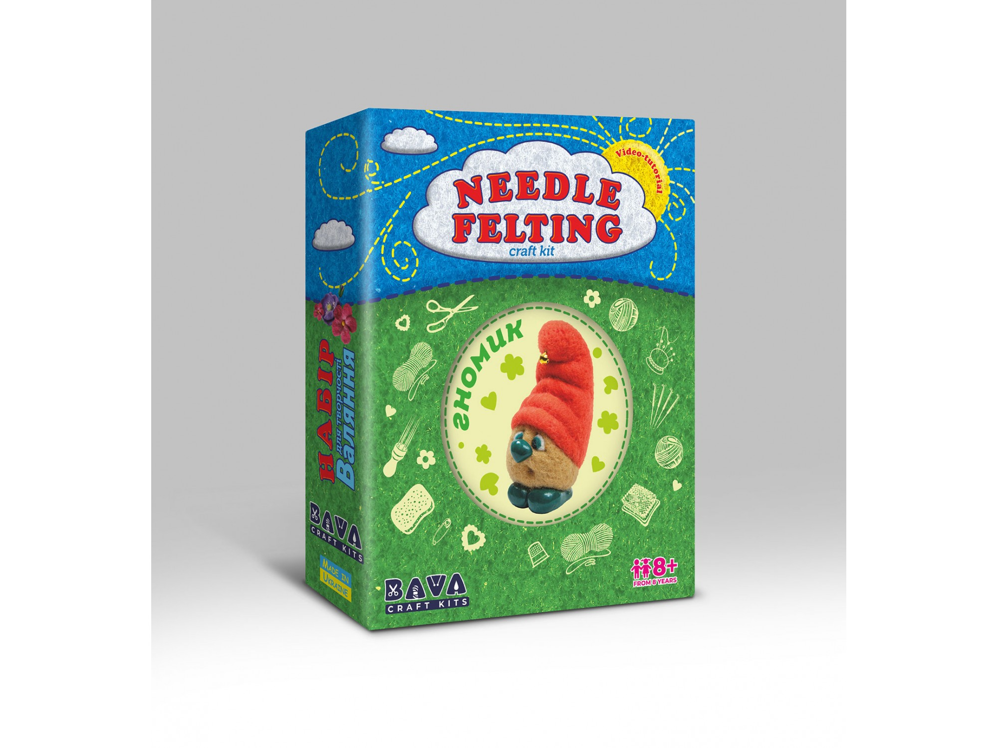 Набір д/творчості "Валяння "Гномик"