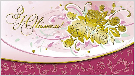 Конверт для грошей КМ 4150