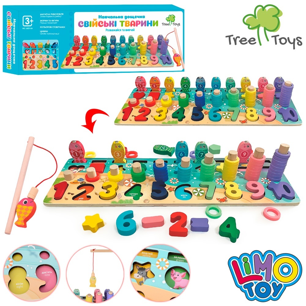 Дерев'яна іграшка Центр розвиваючий MD 1602-UA магніт.риболовля,цифри,фігури,укр.,кор.,41,5-14-5,5см