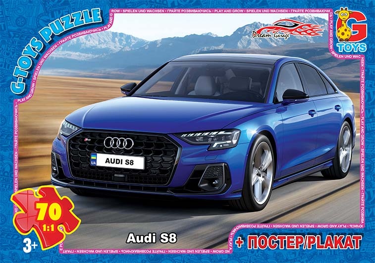 Пазл із серії "Dream Garage" (Гараж Мрії).