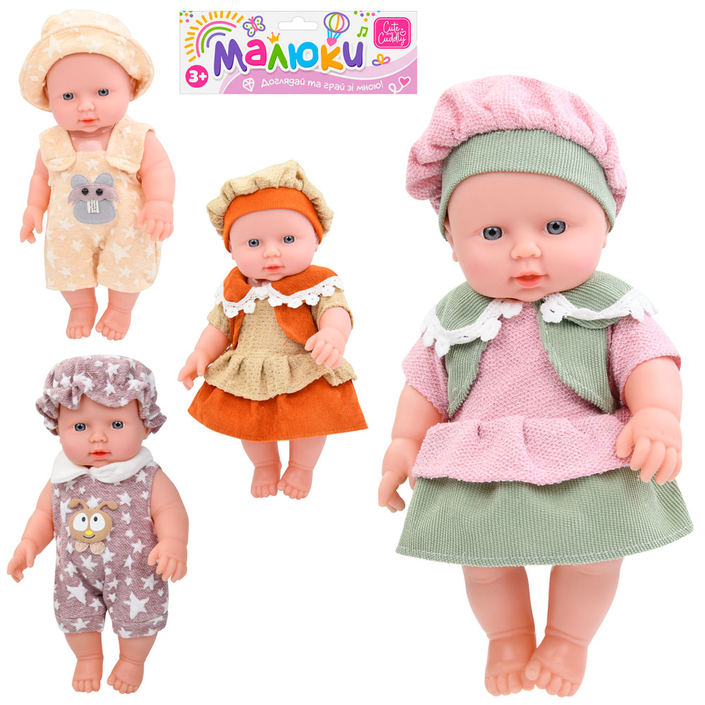 Пупс 359-U-Z 4 види, муз., бат. (табл.), кул., 19-40-9 см.