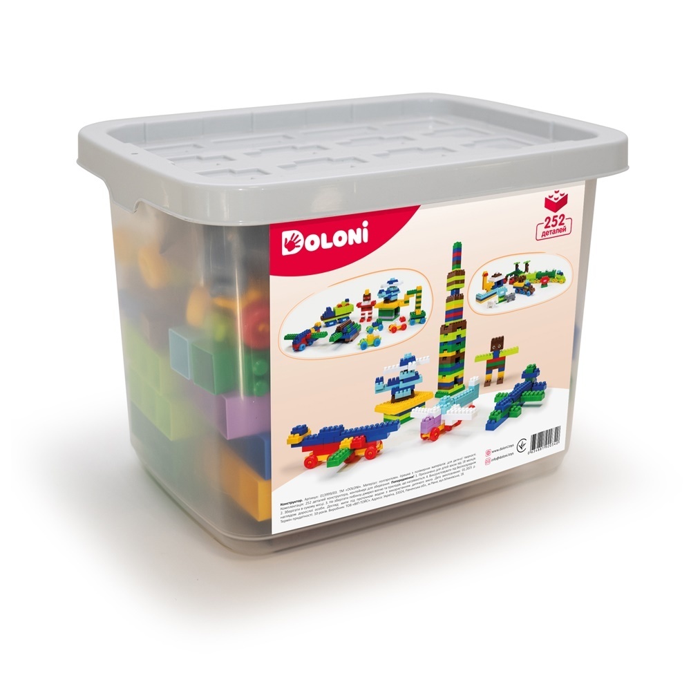 Конструктор 252 деталі у контейнері для зберігання