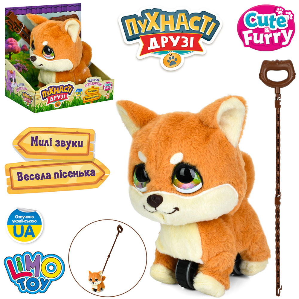 Тварина M 6246 I UA  собака,19см, каталка на палці (65см),муз.(укр), пісня, звук,плюш,на бат.,в кор.