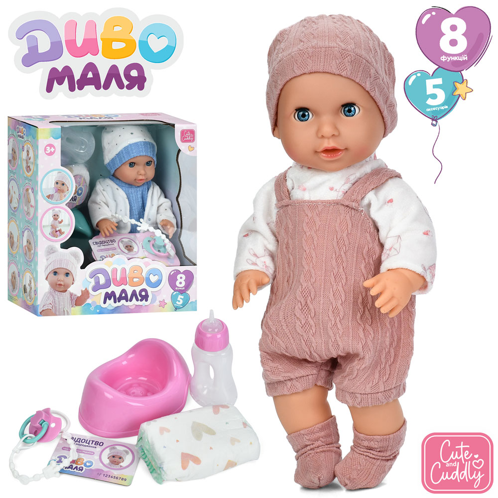 Пупс YL2530R-B-DM-UA п'є-писяє, сенсорний, підгузок, горщик, пляшечка, соска, 2 види, муз.,бат.,кор.