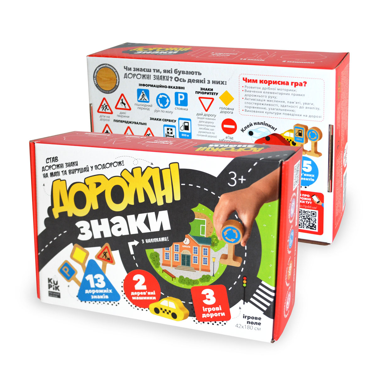 Гра навчально-пізнавальна "Дорожні знаки"