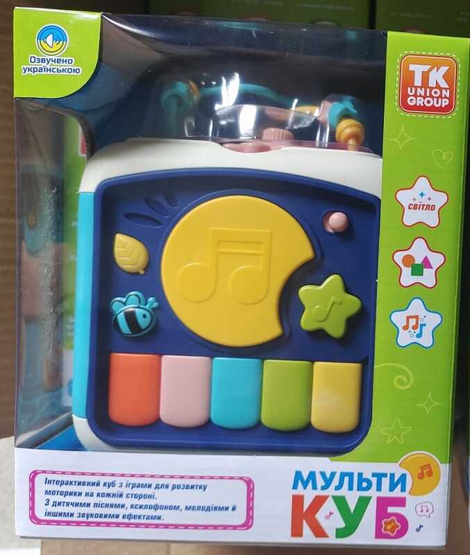 Фотография 1 товарной позиции интернет-магазина детских игрушек www.smarttoys.com.ua Розвивальний куб 27109 (18) 