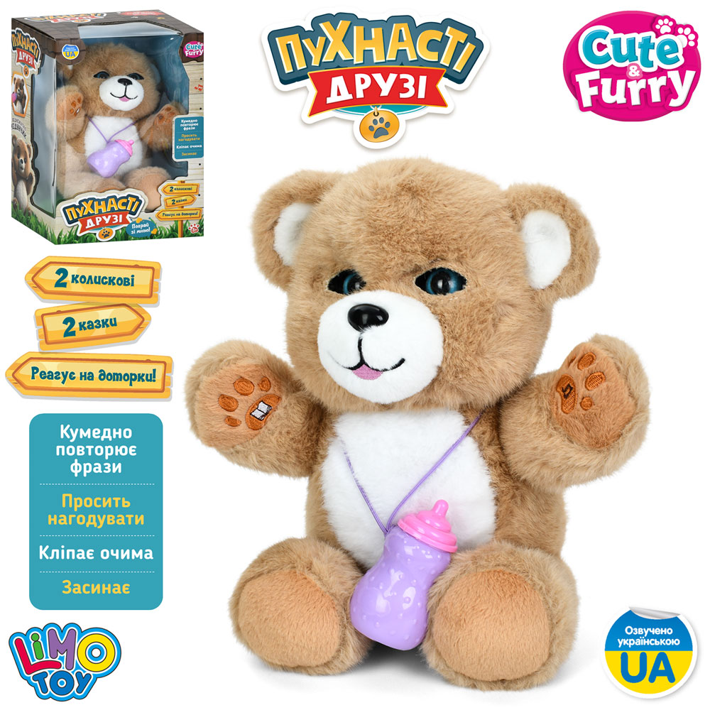 Тварина M 6209 I UA ведмідь, сенсорний, м'яка іграшка, пляшечка, муз.(укр), бат., кор.,22-32,5-18см.