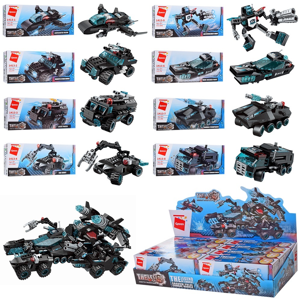 Конструктор Qman 1413 транспорт, зброя, від 73 дет., 8 шт. (8 видів) в диспл., 43,5-19,5-10 см.