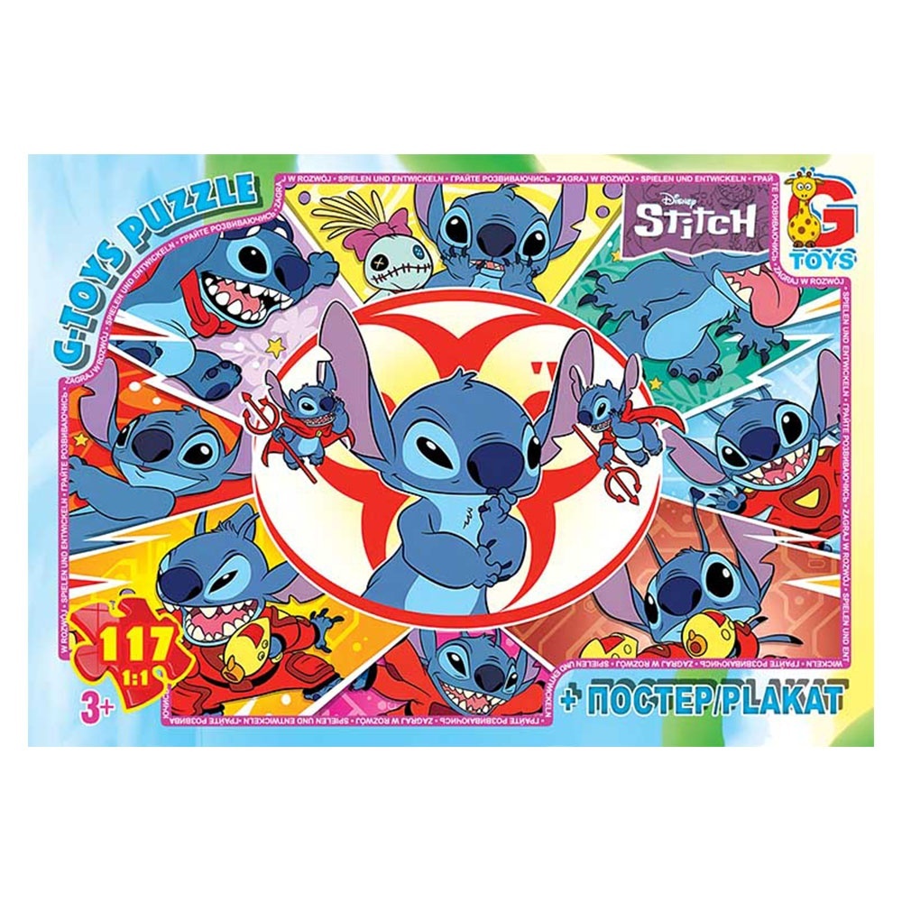 Пазл із серії "Stitch". SC617