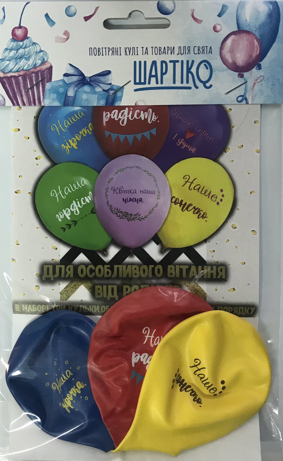 12" пастель з мал. ДЛЯ ДІВЧИНКИ, 3шт