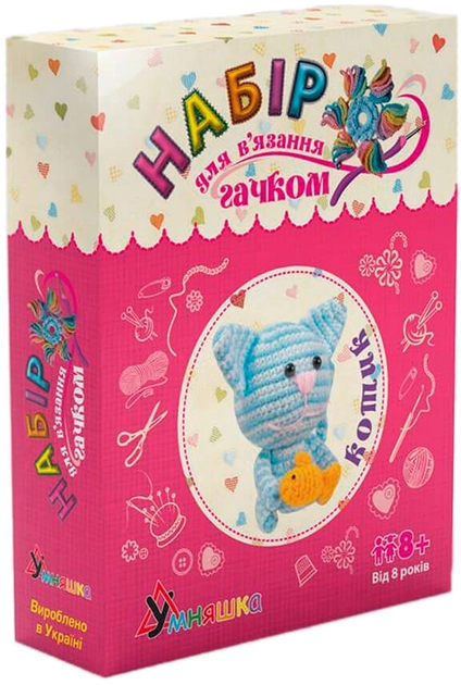 Набір д/творчості "В'язання гачком "Котик"