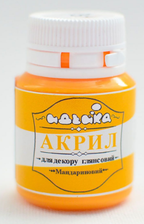 Акрил для декору "Мандариновий", 20мл 98275