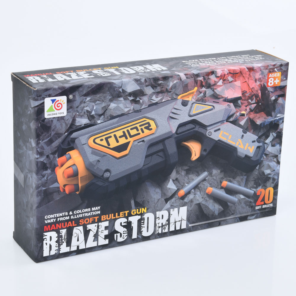 Пістолет ZC7150 м'які кулі - 20 шт.(10 шт. присоски), кор., 33-20-7,5 см.