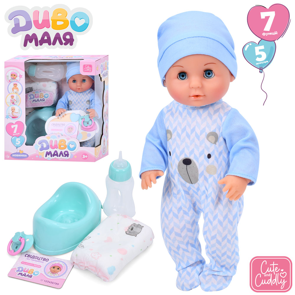 Пупс YL2430L-T-DM-UA п'є-пісяє, горщик, пляшечка, соска, підгузок, кор., 26,5-29,5-14,5 см.