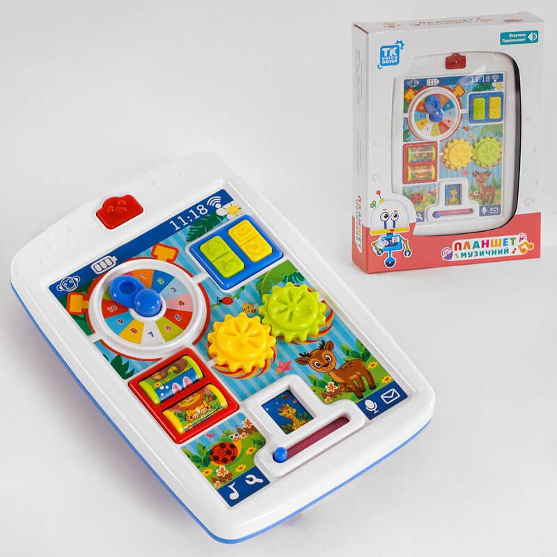 Фотография 1 товарной позиции интернет-магазина детских игрушек www.smarttoys.com.ua Планшет інтерактивний 90660 (24) 