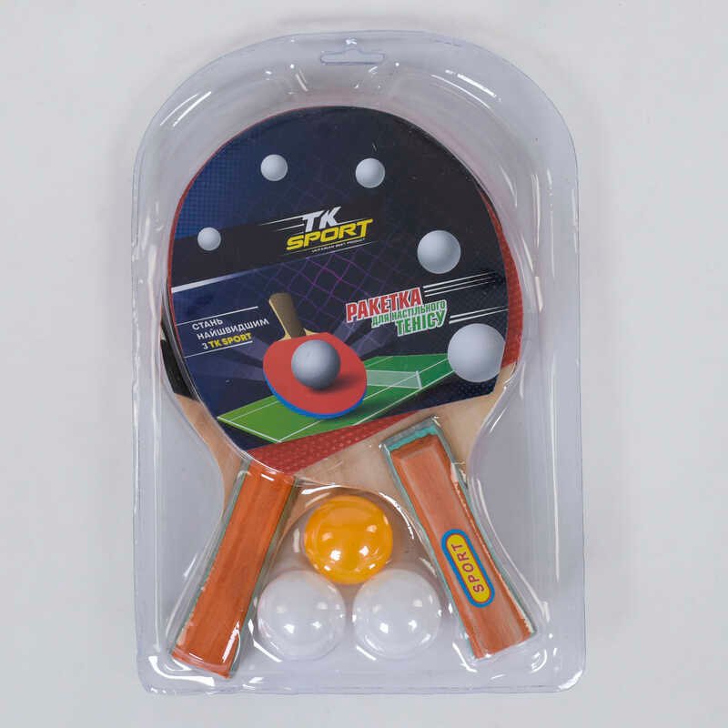 Фотография 1 товарной позиции интернет-магазина детских игрушек www.smarttoys.com.ua Набір ракеток С 34426 для пінг-понгу (50) 