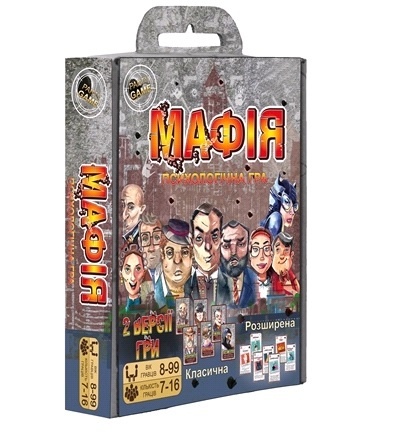 Настільна гра Strateg Мафія розважальна українською мовою (00314)