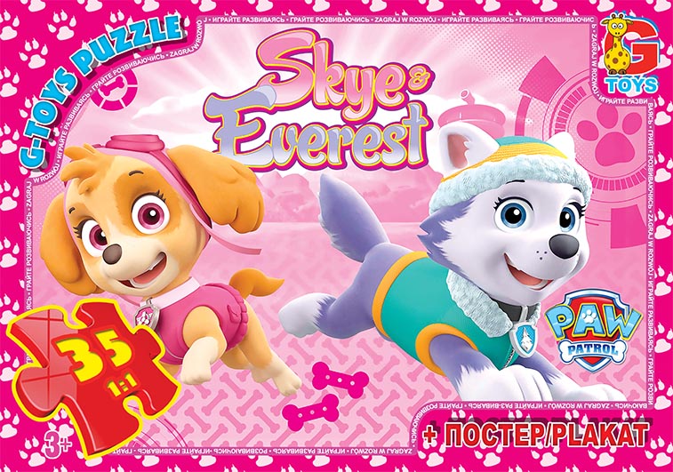 PW0844 Пазли ТМ "G-Toys" із серії "Paw Patrol" (Цуценячий патруль), 35 ел.