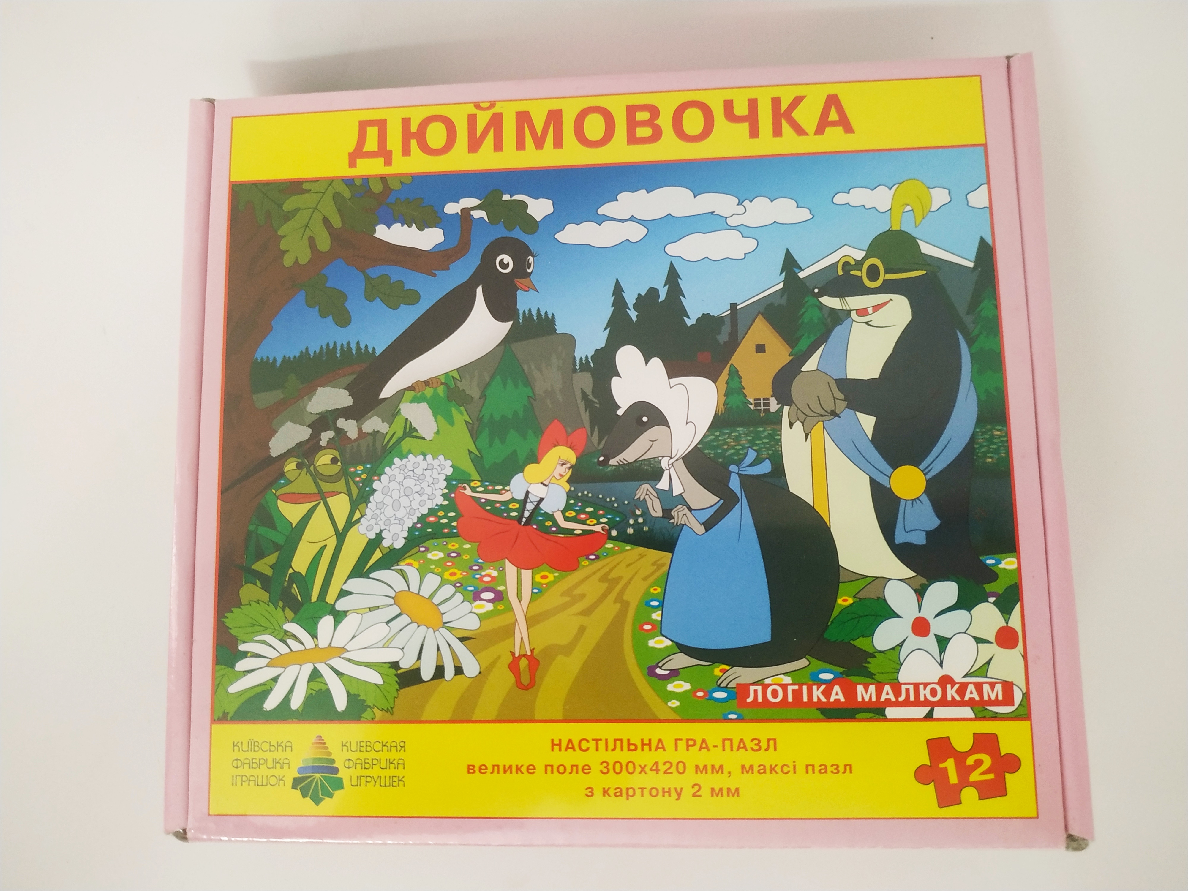 Гра-пазл "Дюймовочка" 12 в кор.