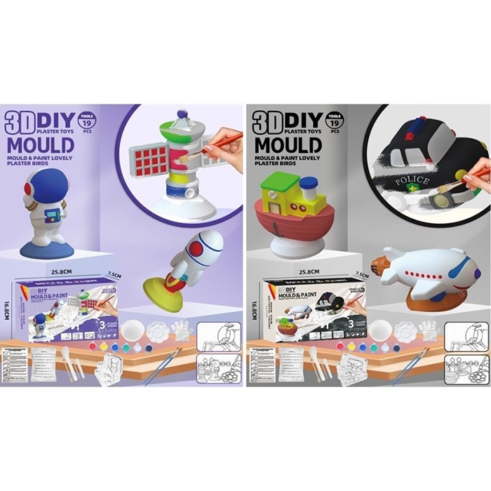 Набiр для творчостi MK 5428 гіпс,формочки,фарби 6 кольорів,пензлики,інструм.,2види,кор.,25,5-17-7,5с