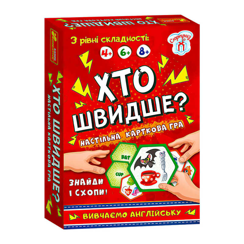 Фотография 1 товарной позиции интернет-магазина детских игрушек www.smarttoys.com.ua гр Настільна гра 