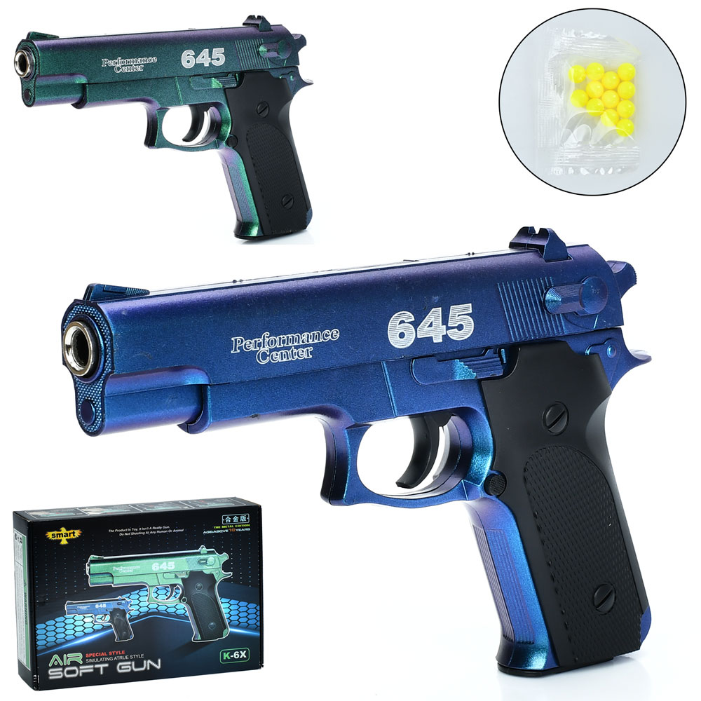 Пістолет K-6X пластикові кулі, 2 кольори, кор., 23,5-17-4 см.