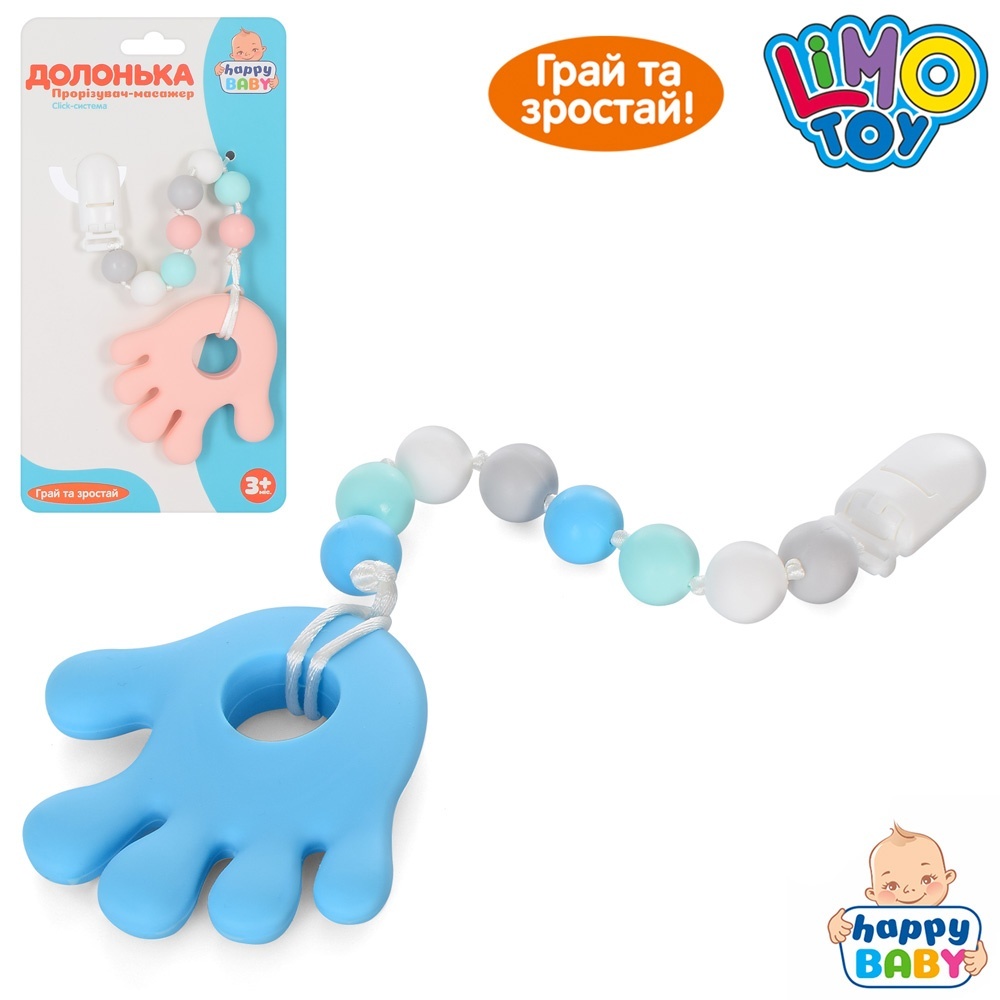 Підвіска HB 0019 на візок, на прищіпці, долонька-прорізувач, 2 кольори, кор., 13-22-2см.