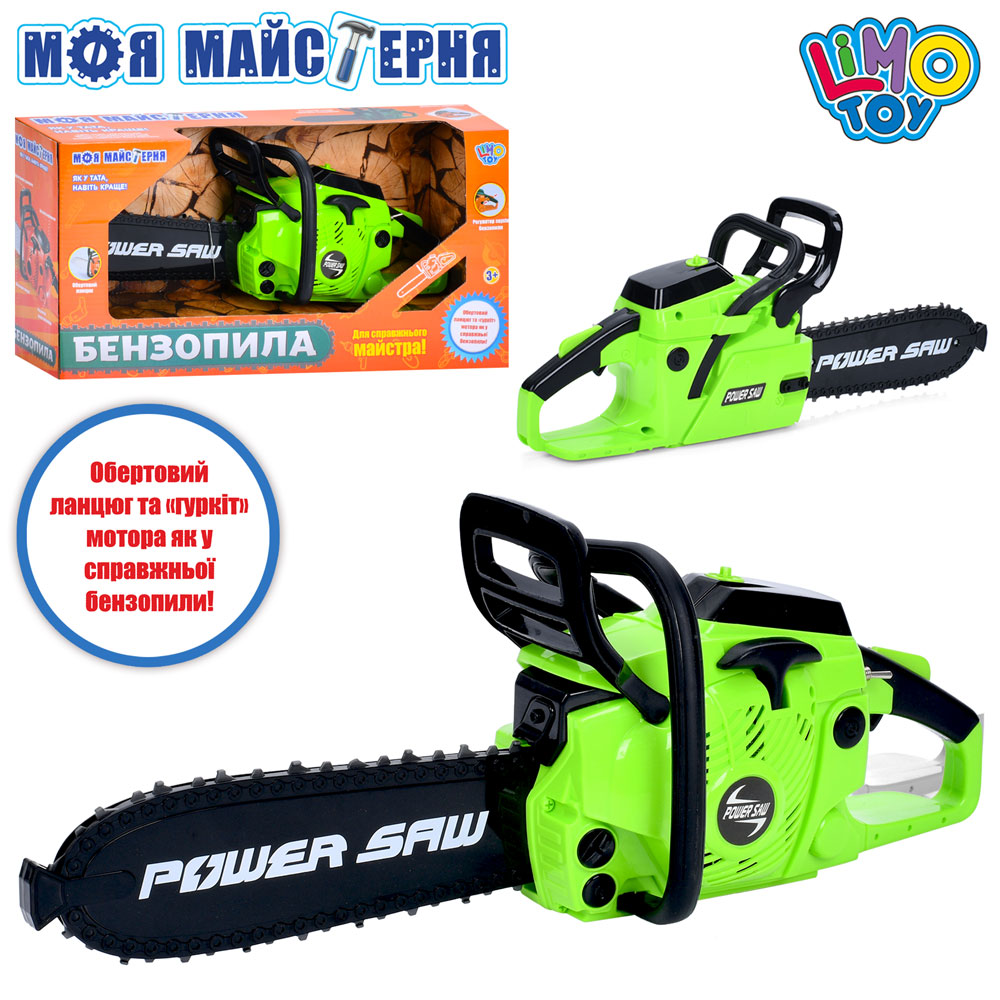 Бензопила M 4641 рухомі деталі, муз., бат., кор., 41,5-21-11 см.