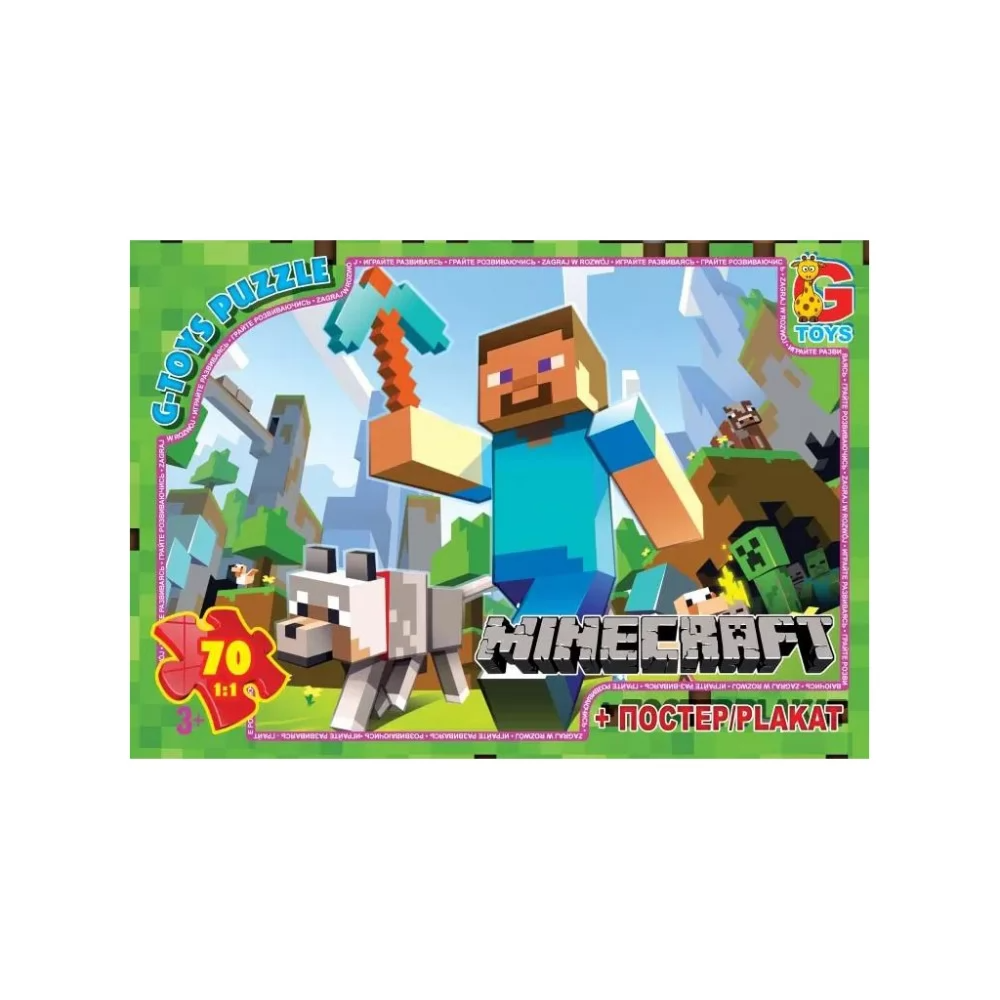 MC771 Пазли ТМ "G-Toys" із серії "Minecraft" (Майнкрафт), 70 елементів