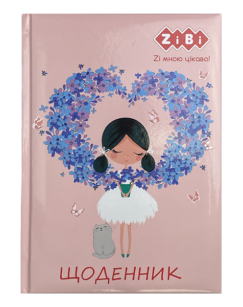 /Щоденник шкільний ROMANTIC, В5, 48 л, тверд. обкл. "сендвіч", KIDS Line
